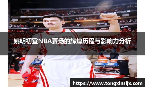 NG28相信品牌力量