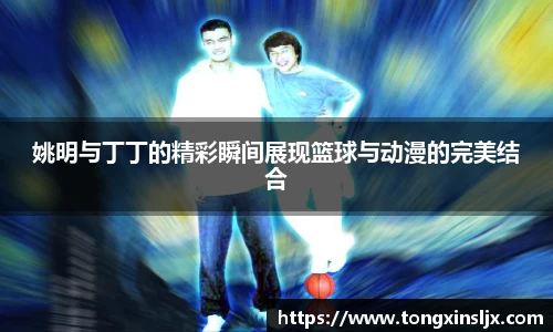 NG28相信品牌力量