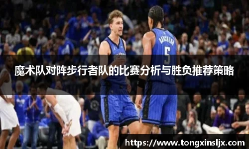 NG28相信品牌力量