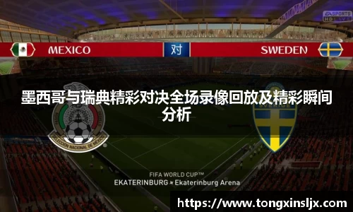 NG28相信品牌力量