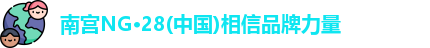 NG28